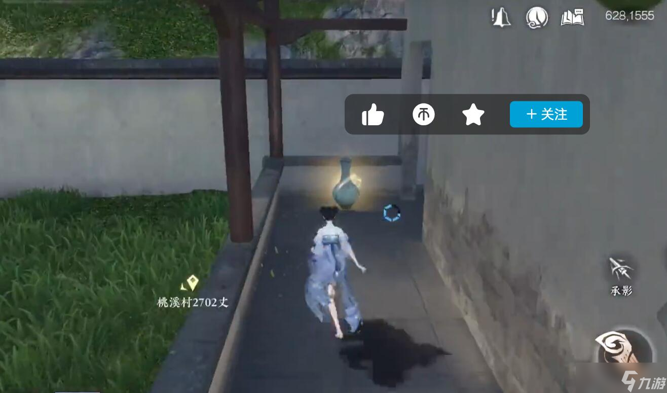 逆水寒手游化劲掌法怎么获得