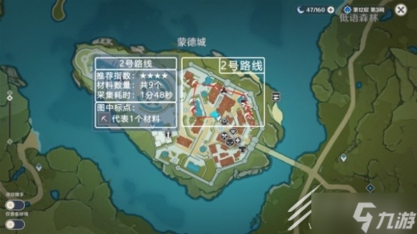 《原神》3.8版可莉突破材料采集路线分享