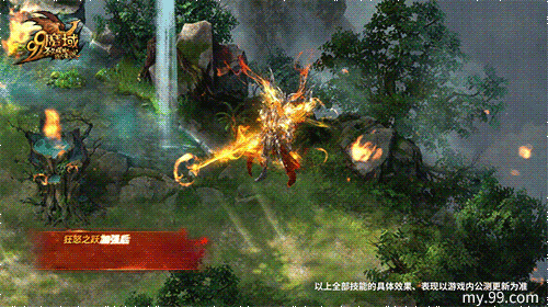 泰坦降世,焚世狂怒!《魔域》战士全新专精技能华丽出招