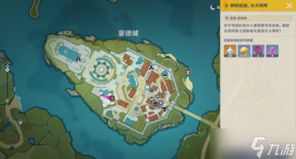 原神神秘信函从天而降任务攻略 神秘信函从天而降任务图文通关解析