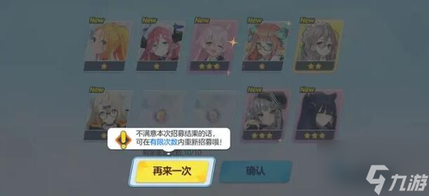 蔚蓝档案体操限定池抽取建议