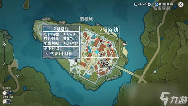 原神3.8版可莉突破材料慕风蘑菇采集位置
