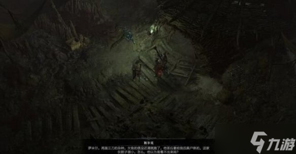 《暗黑破坏神4》男巫之怒任务攻略