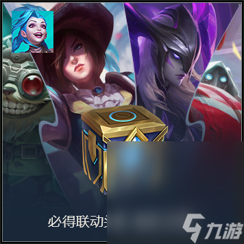《无畏契约》国服开服时间一览