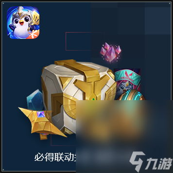《无畏契约》国服开服时间一览