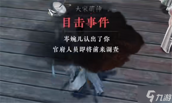 逆水寒手游龙门客栈加入攻略 龙门客栈加入方法介绍