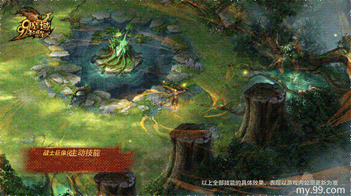 泰坦降世,焚世狂怒!《魔域》战士全新专精技能华丽出招