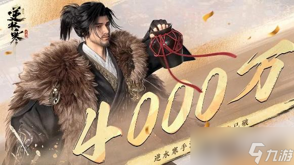 《逆水寒手游》阿杏解救任务完成攻略