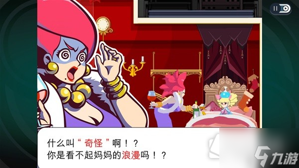 《幽灵诡计幻影侦探》设定及玩法解析