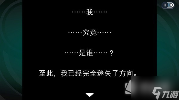 《幽灵诡计幻影侦探》设定及玩法解析