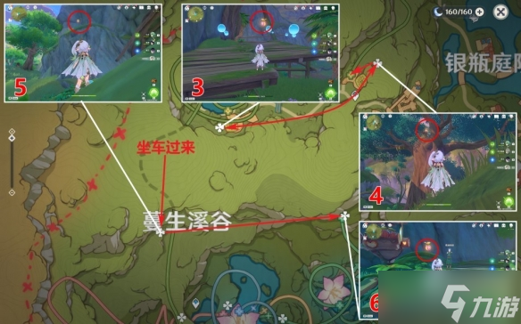 《原神》琉形蜃境第二阶礼券位置一览