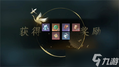 逆水寒手游沧州有青鸾任务怎么做