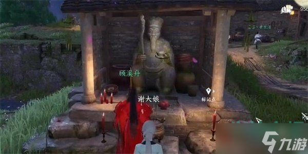 《逆水寒手游》御土峰峦技能获取方法