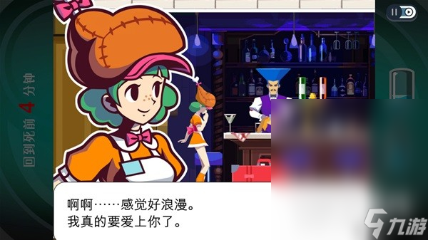 幽灵诡计幻影侦探设定及玩法解析