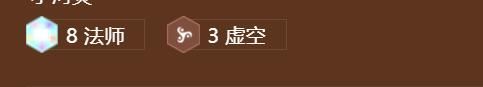 金铲铲s9爆伤拉克丝阵容推荐