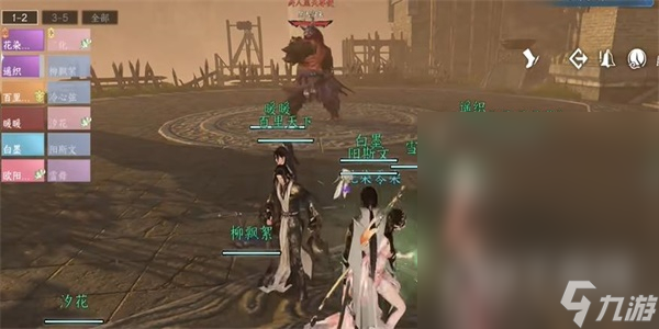 逆水寒手游舞阳城任务完成攻略