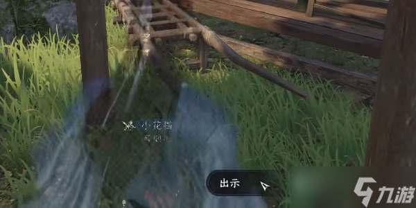 逆水寒手游捕鼠者喵任务怎么过