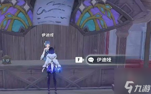 原神千奇澴回攻略 千奇澴回全宝藏位置