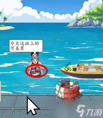 漢字達(dá)人水上飛人攻略