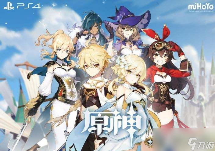 《原神》和水之幻形捉迷藏任务完成攻略