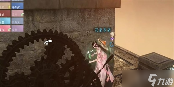 《逆水寒手游》舞阳城任务完成攻略