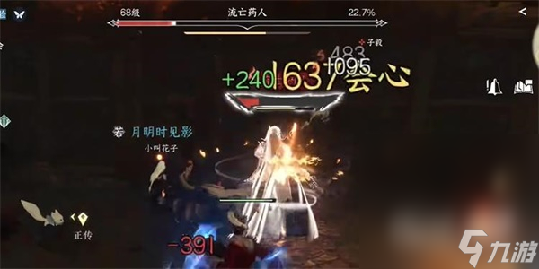 《逆水寒手游》夺魂密卷获得方法攻略