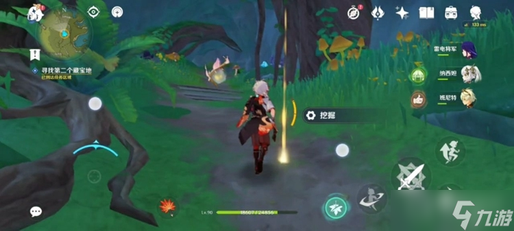 《原神》寻找第二个藏宝地攻略