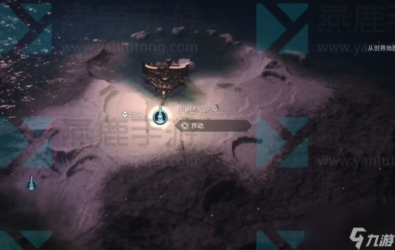 最终幻想16基札玛路克位置