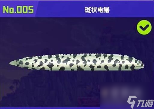 潜水员戴夫抓鱼怪攻略