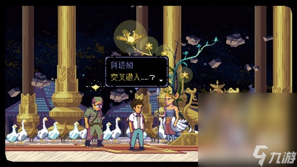 《無垠之心》背景故事及玩法解析攻略