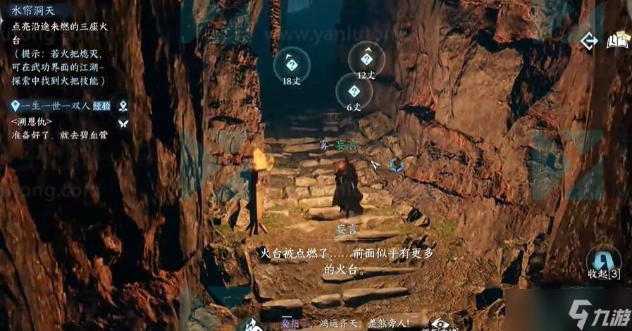 逆水寒手游草木知春怎么获得