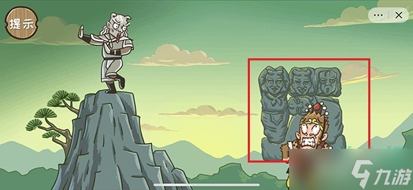 《西游梗传》第十九关金角银角上通关攻略