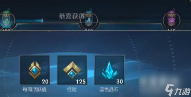 《英雄联盟手游》切换视角方法介绍