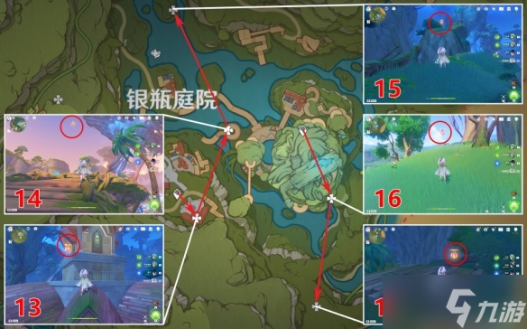 《原神》琉形蜃境第二阶礼券位置一览