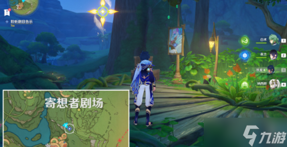 原神天空高城救守记任务怎么做 天空高城救守记任务攻略