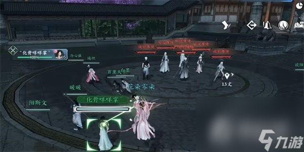 《逆水寒手游》舞阳城任务完成攻略