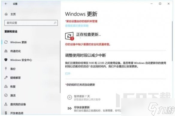 暗黑破坏神4错误代码1909是什么问题 暗黑4报错1909解决方法