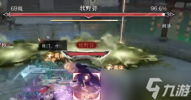《逆水寒手游》舞阳城城内打法