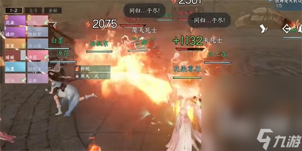 《逆水寒手游》舞阳城任务完成攻略分享