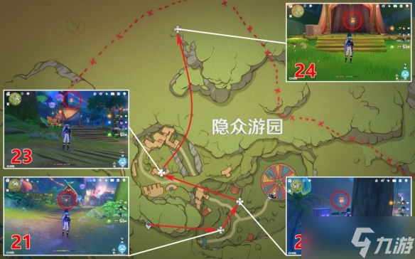 《原神》琉形蜃境第二阶礼券位置一览