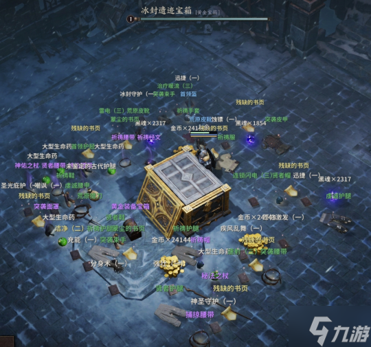 《泰亚史诗》创世高爆服预约即将开启!好礼活动抢先了解~