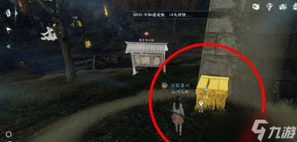 逆水寒手游宋辽边境宝箱位置大全 宋辽边境宝箱位置分享