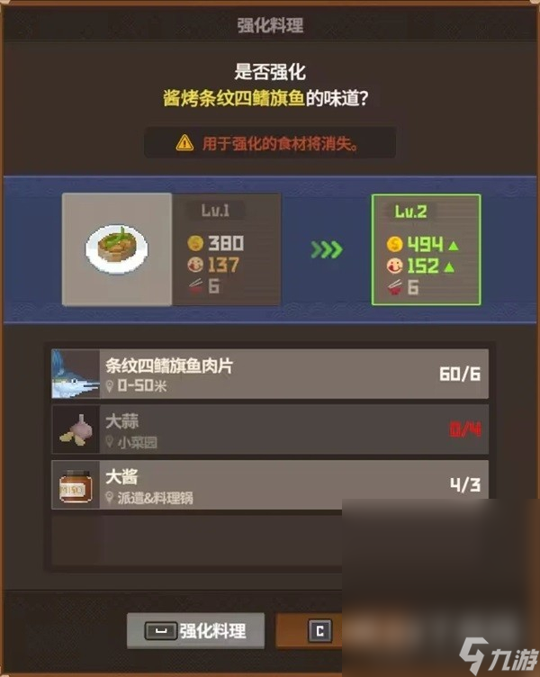 潜水员戴夫全池塘养鱼推荐介绍