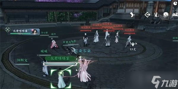 《逆水寒手游》舞阳城任务完成攻略