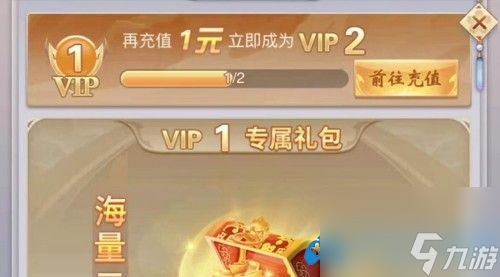 墨香傳vip價格表 vip免費獲取方法