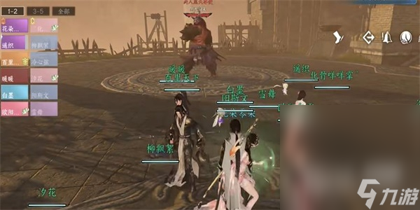 《逆水寒手游》舞阳城任务完成攻略分享