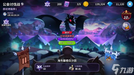 这款游戏简直甜死我了 《冲呀!饼干人:王国》烤箱测评