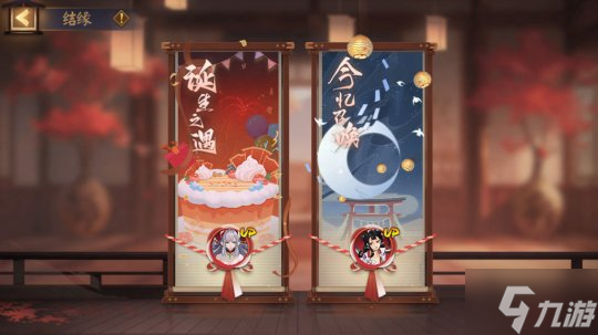 《阴阳师》式神庆生系统即将上线！和式神们共庆诞辰的喜悦