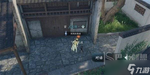 逆水寒手游家书难写奇遇攻略 家书难写奇遇怎么触发