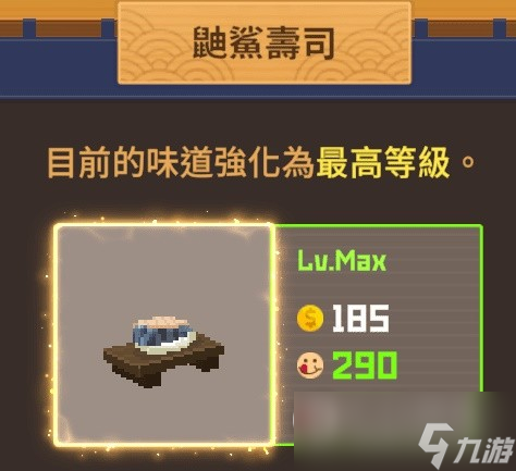 潜水员戴夫餐厅经营心得介绍